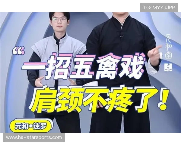 教师群体久站久写的肩颈腰背运动建议 教师群体久站久写的肩颈腰背运动建议